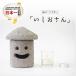 �ӂ邳�Ɣ[�� �΂̃L�����h���|�b�g�u����������v �L�����h���z���_�[ �L�����h���|�b�g �L�����h�� �C���e���A  [AE002sa] ��錧����s
