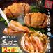 fu.... налог [ Hokkaido производство ][ рефрижератор ] четырёхугольный волосатый краб 400g передний и задний (до и после) ×2 кубок [ внезапный скорость рефрижератор ][52001802] Hokkaido . двор город 