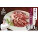 fu.... налог .inosisijibie мясо лопатки 500g Ehime префектура love юг блок love юг jibie Ehime префектура love юг блок 