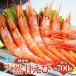 fu.... налог ... sashimi для примерно 30 хвост ( примерно 700g).. креветка 19-11 Hyogo префектура . прекрасный блок 