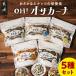 �ӂ邳�Ɣ[�� OH!�I�T�J�[�i5��400g(80g�~5)�Z�b�g�kLC-9001�l_ (�s��s) ���� �i�b�c ���܂��肱�ƃA�[�����h �V�[�t�[�h�~�b�N�X �n���`�[.. �{�茧�s��s