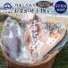 fu.... налог [ сушеный продукт комплект ]..&amp; сезон. сушеный продукт . вода предубеждение установленный срок рейс Kyoto (столичный округ) столица . после город 