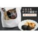 fu.... tax Iwate mountain power black garlic 18 number 150g entering 5 sack | garlic garlic large .[ Iwate garlic ] Iwate prefecture .. city 