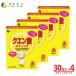 fu.... налог G-63 [ штраф ] лимонная кислота палочка 4 шт. комплект Hyogo префектура ... город 