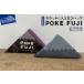 fu.... налог карман . входить . эко-сумка POKEFUJI.... тканый Black Yamanashi префектура Fuji Yoshida город 