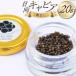 fu.... налог черная икра город Хюга черная икра (Hyuga Caviar) 20g коробка нет [ with *klieitib Miyazaki префектура город Хюга город 452060891] Miyazaki префектура город Хюга город 