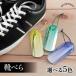 դ뤵Ǽ ٤ ֥롼&ۥ磻 ٤5 Ĥ٤     ʥȥ塼ۡ ornament shoehorn  ѥ.. 긩ϻ