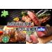 �ӂ邳�Ɣ[�� ������ց� �k�C�� �k�G�� ���Â��� ����� �S3�񂨓͂� 3�� �n���o�[�O ���[�X�g�r�[�t ���[�X�X�e�[�L �� �� �r�[�t �X�e�[�L �Z.. �k�C���m�y��