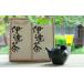 fu.... налог сэндай choice tea [ date чай комплект ] [04203-0104] Miyagi префектура соль . город 