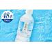 ふるさと納税 水 ミネラルウォーター 天然水 500ml 48本 お水 飲料水 軟水で飲みやすい 備蓄品としてもオススメ F7Z-413 栃木県足利市
