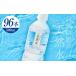 ふるさと納税 水 ミネラルウォーター 天然水 500ml 96本 お水 飲料水 軟水で飲みやすい 備蓄品としてもオススメ F7Z-431 栃木県足利市