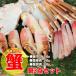 fu.... налог кулинария простой! выгода краб кастрюля 3 позиций комплект | краб [2922] Osaka (столичный округ) Izumi большой Цу город 