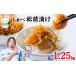 fu.... налог Hokkaido производство только . сосна передний ..1.25kg(250g×5 упаковка ) икра сельди гребешок сосна передний .. Hokkaido олень часть блок 