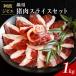 fu.... налог . мясо ломтик комплект итого 1kg кастрюля для jibie мясо . кабан inosisi незначительный порез .... кастрюля рефрижератор небольшое количество .. волна jibie. волна земля прекрасный . Tokushima префектура море . блок 