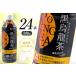 fu.... tax .... plus kalada therefore. black . dragon tea 500ml×24ps.@/ knitted - viva reji/ Toyama Asahichou [34310199] PET bottle . dragon tea.. Toyama Asahichou 