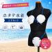 �ӂ邳�Ɣ[�� �u�z�^�e���� �㉺�Z�b�g�v�Ɓu���t�J�[�h �}�_���E���`�����[�z�^�e����version 1���v �X���ނs