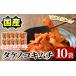 fu.... tax domestic production taste attaching takenoko kimchi (100g×10 pack ) domestic production .. taste pili. yakiniku side dish snack [ Ueno food ]a-12-75 Kagoshima prefecture .. root city 