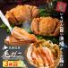 fu.... налог [ Hokkaido производство ][ рефрижератор ] четырёхугольный волосатый краб 300g передний и задний (до и после) ×3 кубок [ внезапный скорость рефрижератор ][52001403] Hokkaido . двор город 