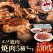 fu.... налог высота оценка 5.0 Hokkaido Tokachi ezo оленина yakiniku комплект 1300g 5 вид рефрижератор небольшое количество .jibie здоровый высота белок качество .tore. сырой олень олень только тест есть.. Hokkaido Ikeda блок 