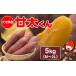 fu.... tax [ preceding reservation * limited time ] Ooita prefecture production ..... futoshi kun 5kg M*L*2L sweet potato Satsuma corm sweet potato . is ... - .. roasting corm 9.. Ooita prefecture middle Tsu city 