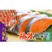 fu.... налог осень лосось .... salmon [15 порванный ввод (900g)]_T011-0789 Hokkaido белый . блок 