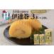 fu.... tax a17-041 domestic production feedstocks 100% use .. chicken egg date volume set Shizuoka prefecture . Tsu city 