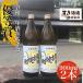 fu.... налог [ предубеждение craft shochu ] легкий ... тест ... . дерево sake структура 20 раз 2 шт. комплект ( shochu potato shochu основной potato shochu основной shochu популярный shochu ) Miyazaki префектура Kobayashi город 