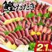 �ӂ邳�Ɣ[�� �󂠂� �y �����̂����� �z �����̂����� 2.1kg �� �{�萅�Y���H �Ζ����� SS070 ���m���{��s