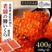 fu.... налог .... ... соевый соус .(. ...)400g(200g×2) AK047 Hokkaido белый . блок 
