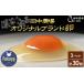 fu.... налог рисовое поле средний сельское хозяйство место. яйцо [ Fukaya. . шар ]10 штук 2 упаковка <1 упаковка трещина с гарантией > [11218-0051] Saitama префектура Fukaya город 