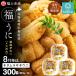fu.... налог *2027 год 8 месяц отправка * Hokkaido выгода . остров производство соль водный .. Kitamura saki морской еж 300g (100g×3 упаковка )[ удача . вода производство ] Hokkaido выгода . Fuji блок 