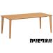 fu.... налог [ ширина 1800] Karimoku Furniture [ обеденный стол ]DA6150 бук материал [1117] Gifu префектура книга@ гнездо город 