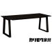 fu.... налог [ ширина 1800] Karimoku Furniture [ обеденный стол ]DA6080 [1119] новый жизнь Gifu префектура книга@ гнездо город 