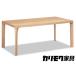 fu.... налог [ ширина 1650] Karimoku Furniture [ обеденный стол ]DD5730 [1124] новый жизнь Gifu префектура книга@ гнездо город 