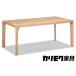 fu.... налог [ ширина 1800] Karimoku Furniture [ обеденный стол ]DD6230 [1125] новый жизнь Gifu префектура книга@ гнездо город 