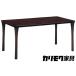 fu.... налог [ ширина 1500] Karimoku Furniture [ обеденный стол ]DT5480 [1126] новый жизнь Gifu префектура книга@ гнездо город 