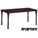 fu.... налог [ ширина 1800] Karimoku Furniture [ обеденный стол ]DT6480 [1128] новый жизнь Gifu префектура книга@ гнездо город 