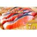 fu.... налог чавыча мирин ..1 порез ( примерно 80g)×7P A-09066 Hokkaido корень . город 