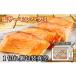 fu.... налог соль salmon - lami1 порез ( примерно 40g)×25P A-09077 Hokkaido корень . город 
