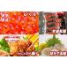 fu.... tax taste attaching . chicken karaage 350g×6P, sockeye salmon 10 cut,...100g,. length . pillar 500g C-36067 Hokkaido root . city 