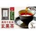 fu.... налог ..... чёрный .. неочищенный рис . чёрный чай 200g×3 пакет всего 600g природа .....( ООО Watanabe магазин ) {30 дней в течение отгрузка предположительно ( суббота, воскресенье и праздничные дни за исключением )} чай.. Kumamoto префектура Kikuchi город 
