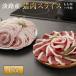 fu.... налог .. производство . мясо ломтик 1kg [jibie.... кастрюля небольшое количество .] Hyogo префектура .. город 