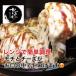 fu.... налог Hiroshima способ mochi сыр жарение 3 шт. комплект :B140-074 Saga префектура Saga город 