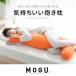 fu.... налог Dakimakura MOGUmog самочувствие ....... все 9 цвет ... с покрытием сделано в Японии .. материнство беременность средний подушка бисер подушка ... Hyogo префектура . запад город 