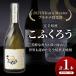 fu.... налог shochu совершенно .......720ml 25 раз sake sake алкоголь Fukuoka префектура большой меч . блок 