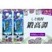 fu.... налог shiso shochu 20°. высота .S упаковка [900ml][2 шт. комплект ]_I007-0580 Hokkaido белый . блок 