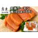 fu.... налог . море salmon .(80g×5P) sashimi для salmon форель небольшое количество . Saga префектура Karatsu город 