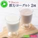 fu.... налог Hokkaido . дом Bocca питьевой йогурт 2 вид простой .. Berry 500g каждый 3шт.@ итого 6шт.@[55250502] Hokkaido date город 