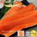 fu.... налог salmon рефрижератор fi-re1kg сырой еда для прямая поставка от производителя небольшое количество . кета лосось [ порез .. сырой еда .... sashimi karu patch . структура . морепродукты местного производства Kagawa префектура.. Kagawa префектура ... город 