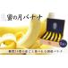 fu.... tax molasses. month banana Wakayama prefecture Hainan city 